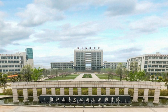 湖北省武漢市城市建設職業技術學院