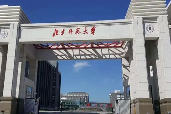 北京師範大學化學學院